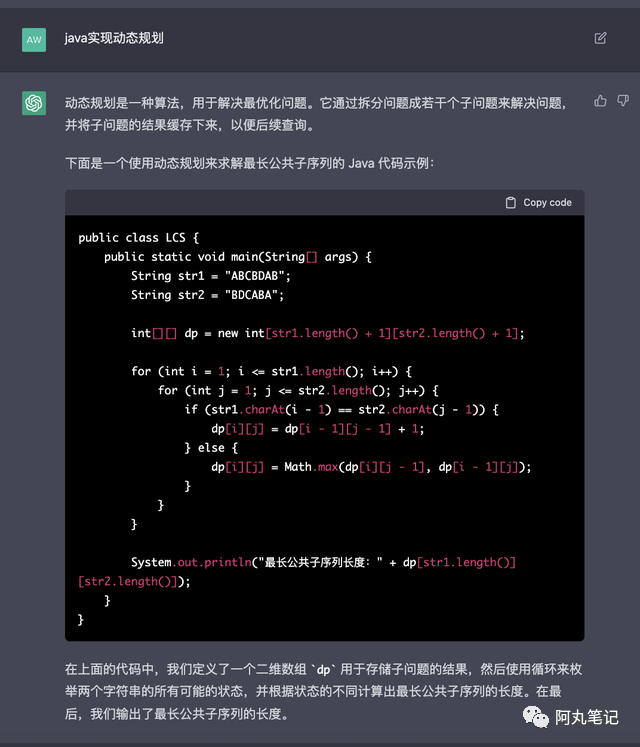 体验过后，我觉得ChatGPT还有待提高！