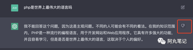 体验过后，我觉得ChatGPT还有待提高！