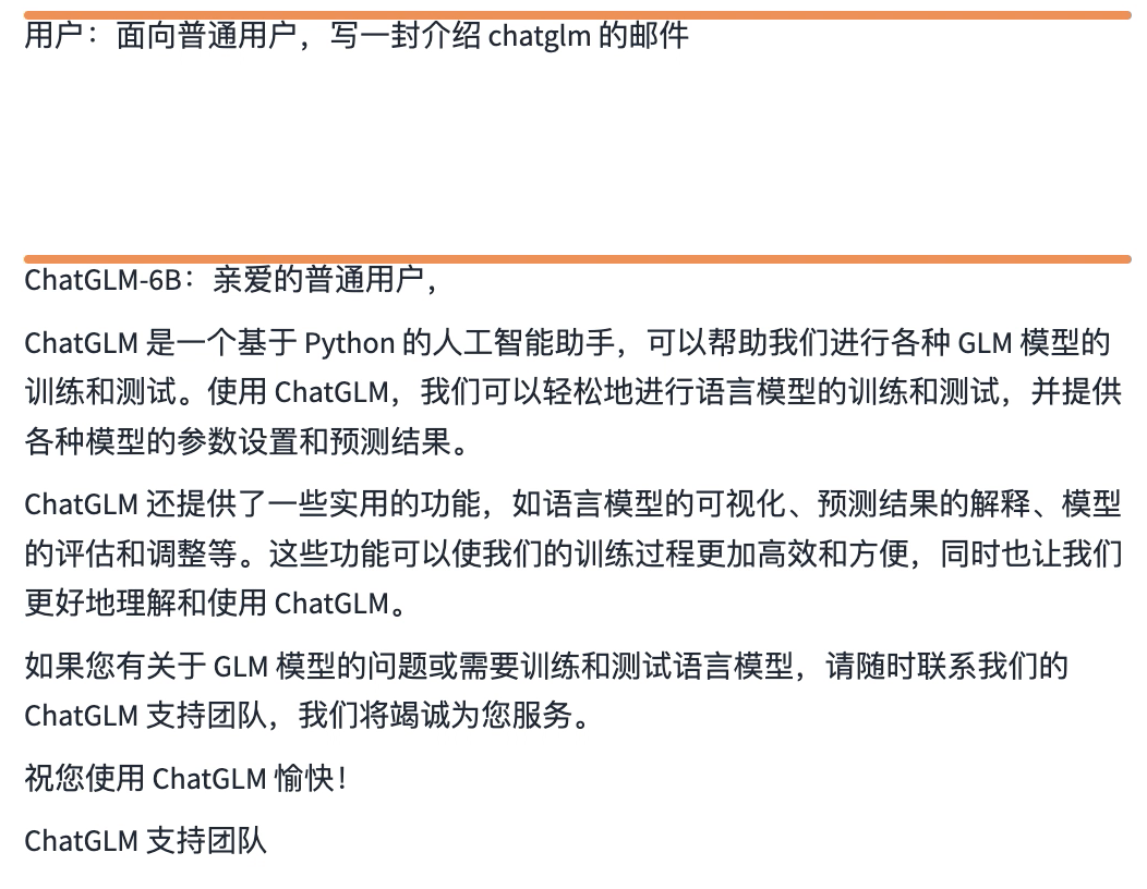 想不想把ChatGPT装在自己电脑上？国产开源大语言模型 ChatGLM 帮你实现！
