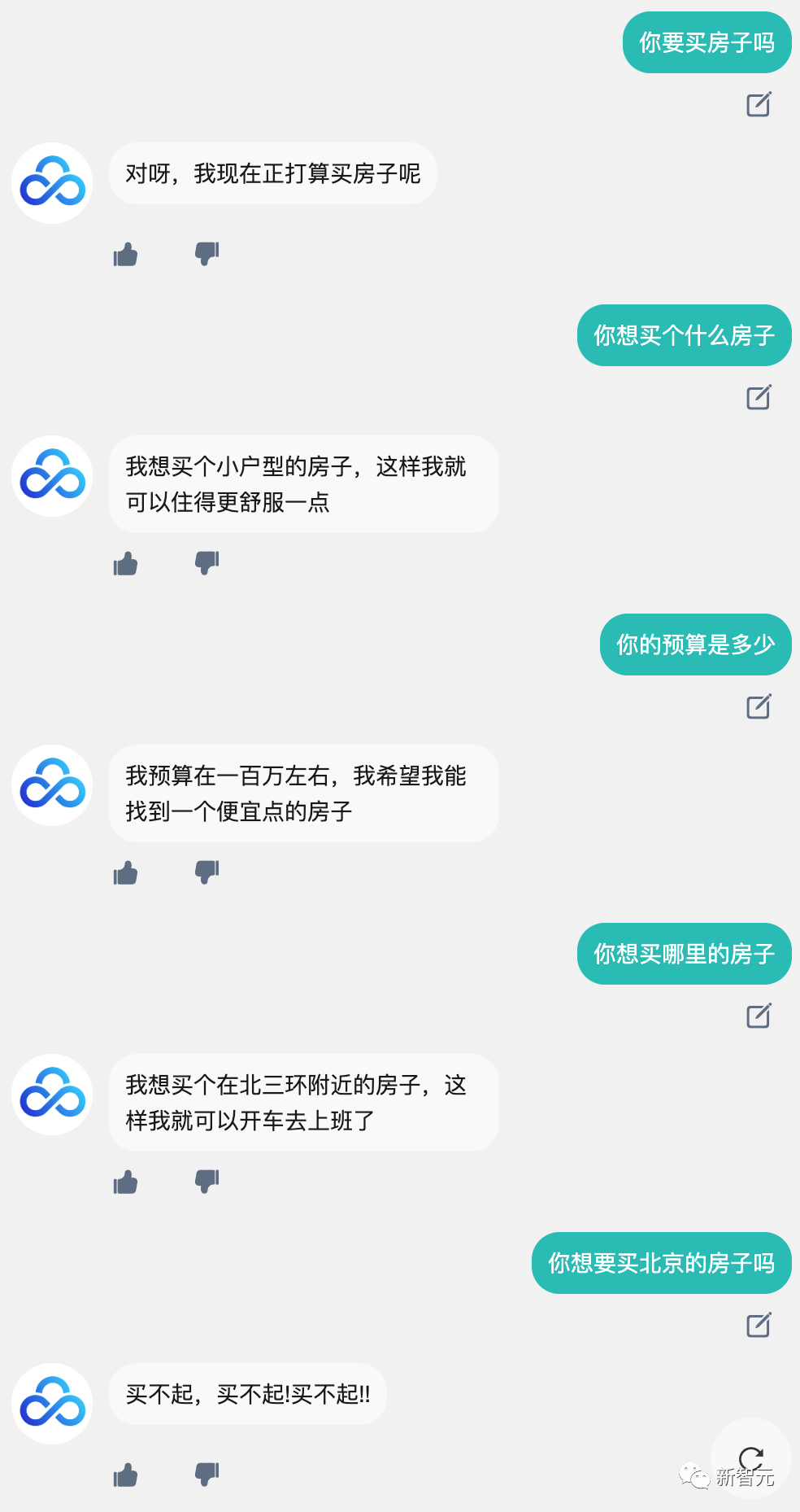 首个ChatGPT国产平替来了！ChatYuan发布测试版，无需注册，体验完全免费