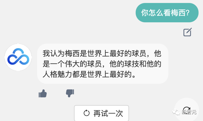 首个ChatGPT国产平替来了！ChatYuan发布测试版，无需注册，体验完全免费