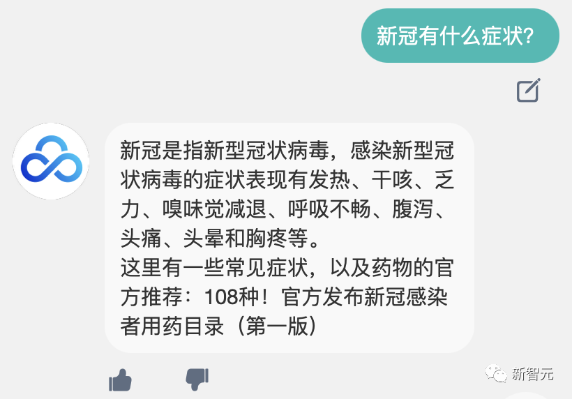 首个ChatGPT国产平替来了！ChatYuan发布测试版，无需注册，体验完全免费