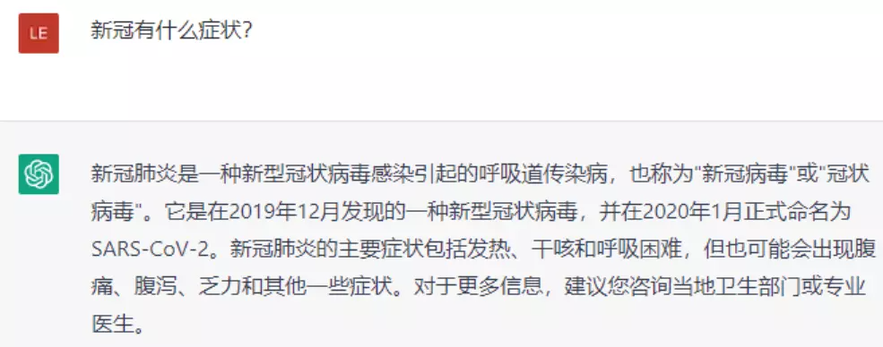 首个ChatGPT国产平替来了！ChatYuan发布测试版，无需注册，体验完全免费