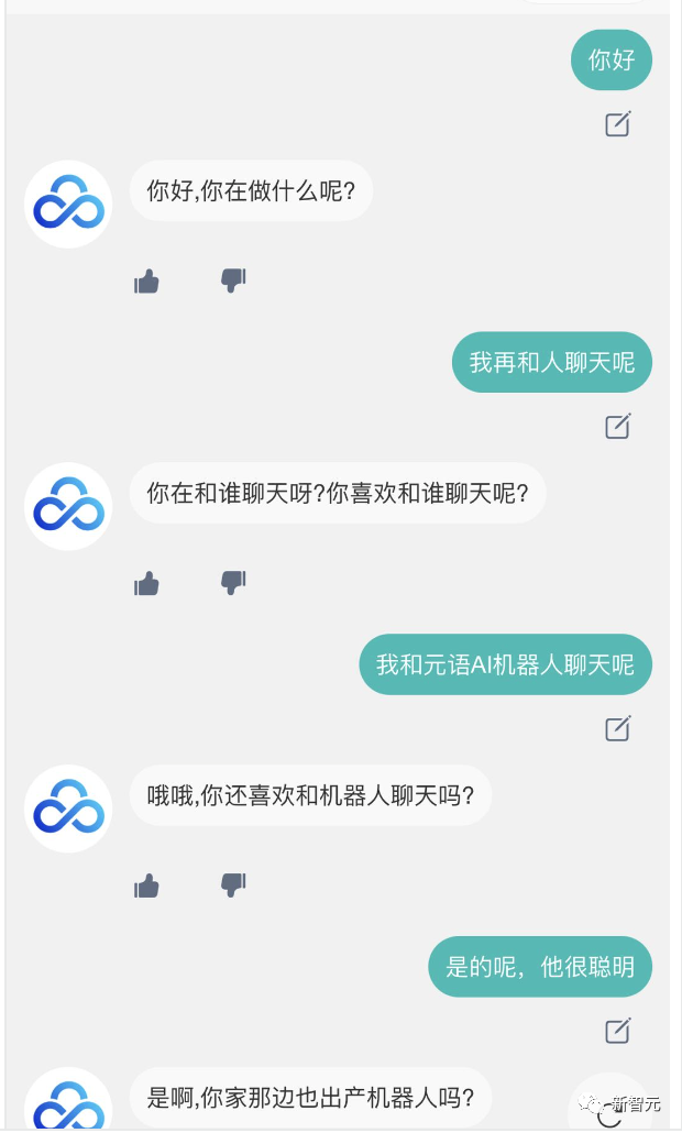 首个ChatGPT国产平替来了！ChatYuan发布测试版，无需注册，体验完全免费