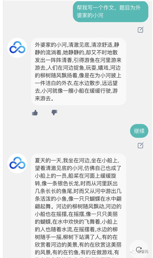 首个ChatGPT国产平替来了！ChatYuan发布测试版，无需注册，体验完全免费