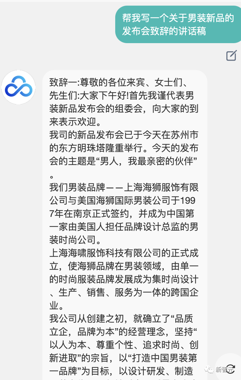 首个ChatGPT国产平替来了！ChatYuan发布测试版，无需注册，体验完全免费