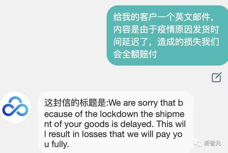 首个ChatGPT国产平替来了！ChatYuan发布测试版，无需注册，体验完全免费