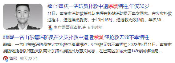 AI预测30秒内火灾「轰燃」，准确率92.1%，未来或可帮助拯救消防员生命