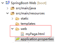 SpringBoot中静态资源访问的方法