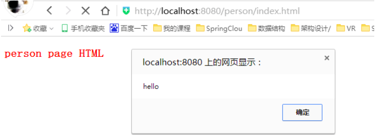 SpringBoot中静态资源访问的方法