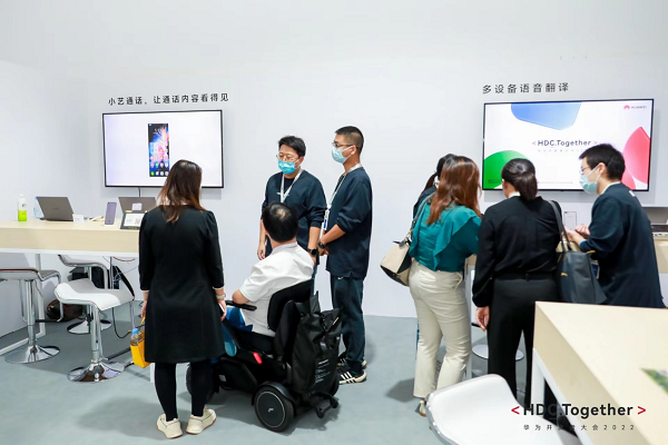 打造更包容的数字世界，华为HDC带开发者体验信息无障碍新世界