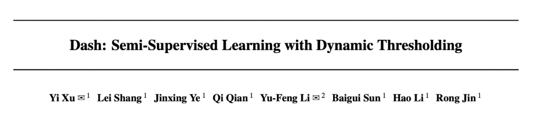 达摩院开源半监督学习框架Dash，刷新多项SOTA