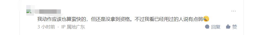 昨晚,谷歌开放了Bard申请!