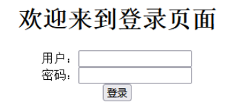 SpringBoot单点登录怎么实现