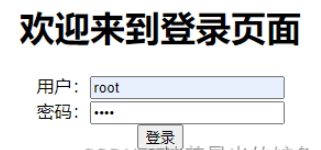SpringBoot单点登录怎么实现