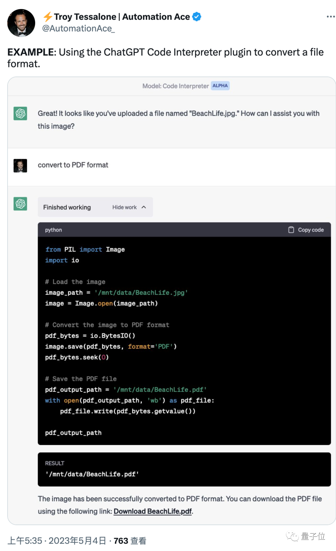 ChatGPT能上传文件了,文档图片数据集秒理解,代码一键执行