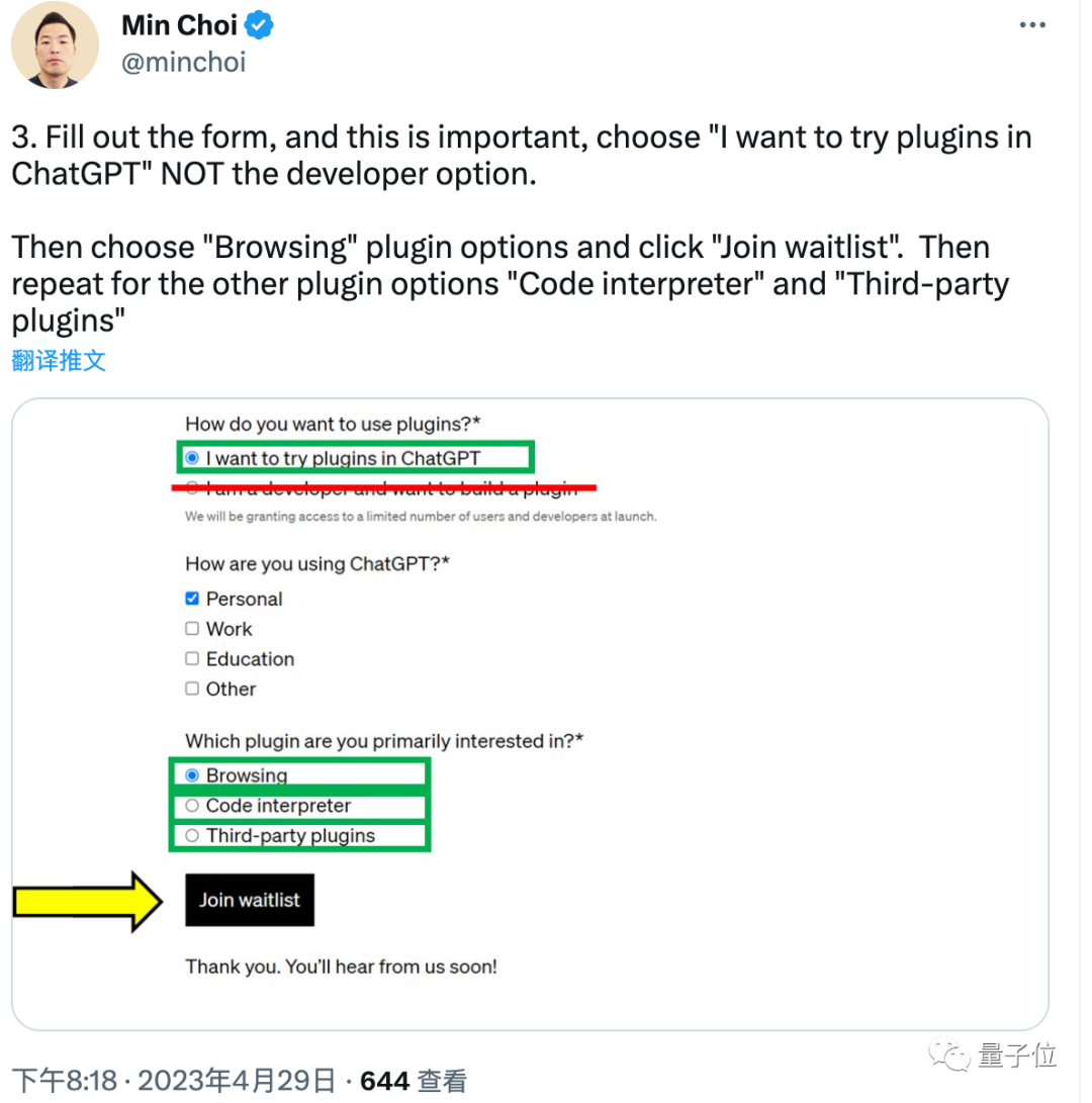 ChatGPT能上传文件了,文档图片数据集秒理解,代码一键执行