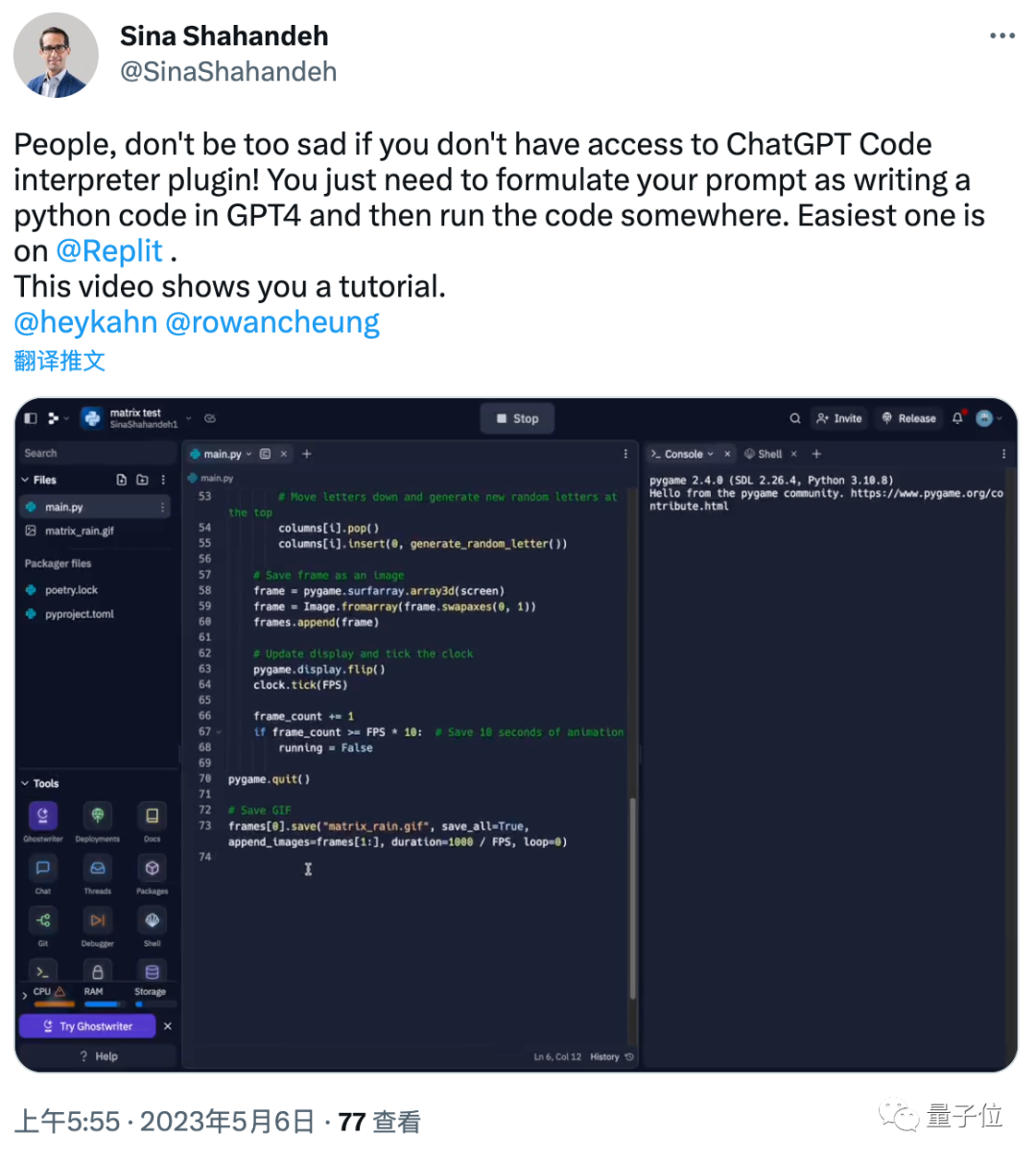 ChatGPT能上传文件了,文档图片数据集秒理解,代码一键执行