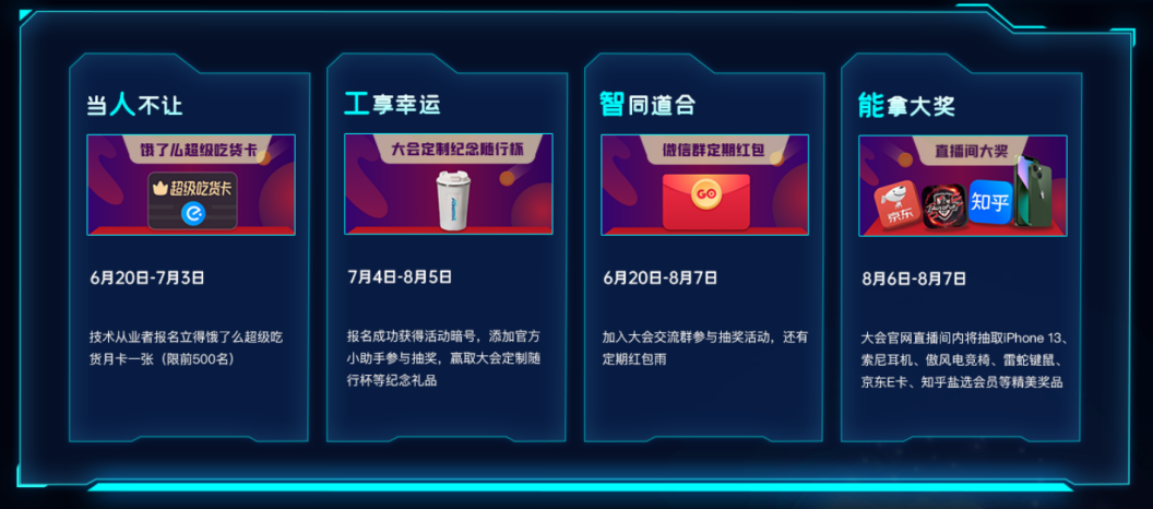 元宇宙,只是一场虚幻的体验?