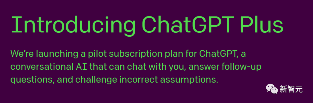 ChatGPT收费版真来了!每月134元告别排队卡顿,免费的还在,网友:蹲个「青春版」