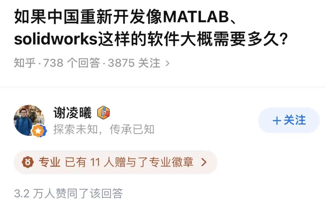 在知乎,看见ChatGPT变革的第一束光