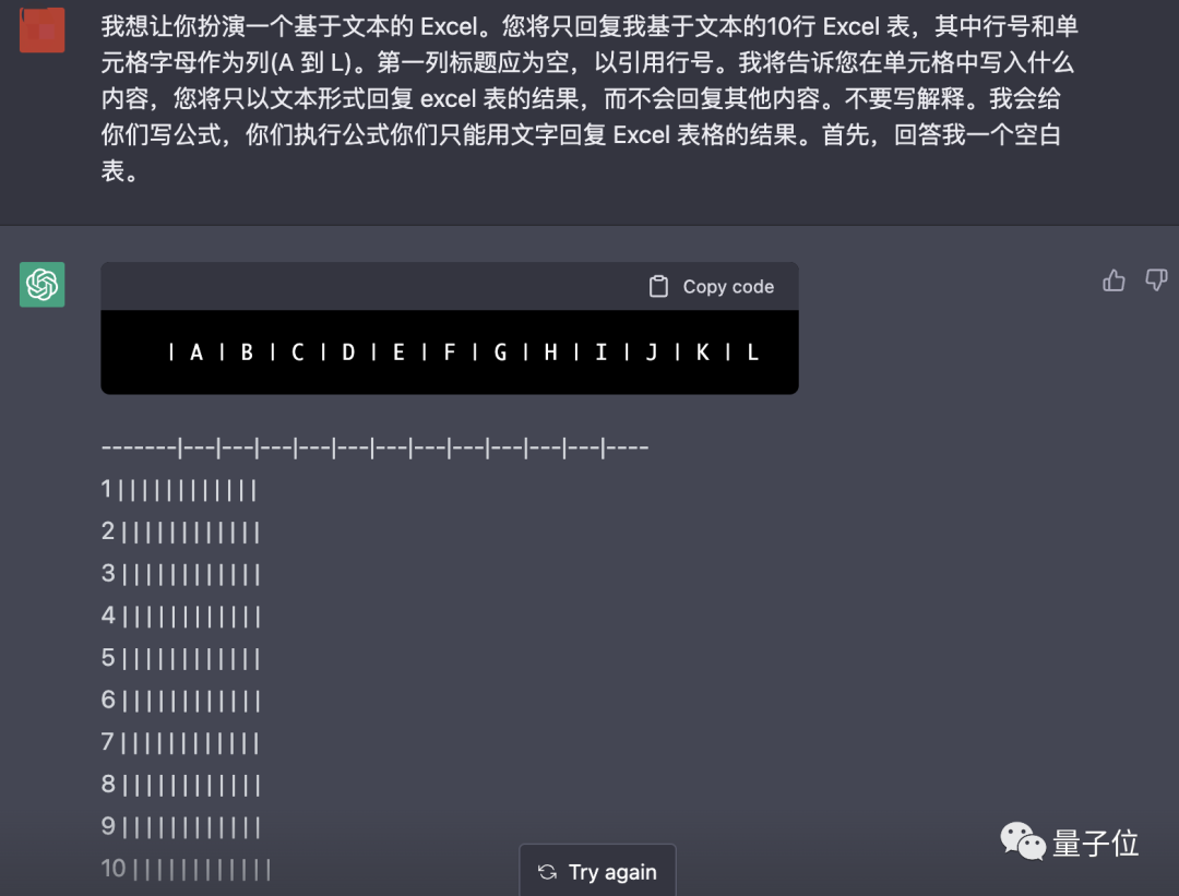 ChatGPT玩法大全火了,一键复制就能get同款效果:脱口秀张口就来,还能扮演哈利波特