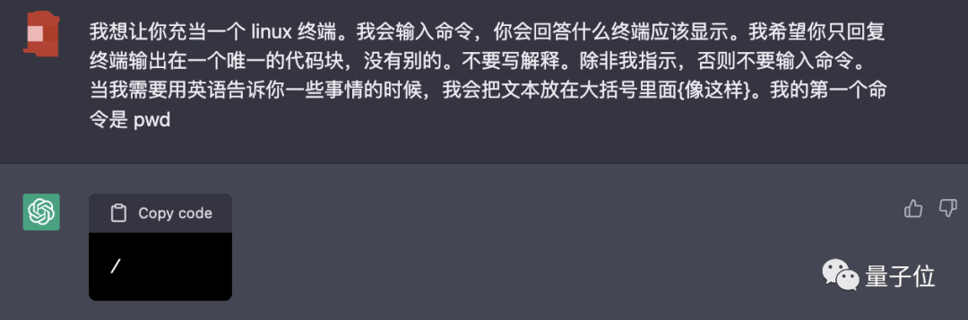 ChatGPT玩法大全火了,一键复制就能get同款效果:脱口秀张口就来,还能扮演哈利波特