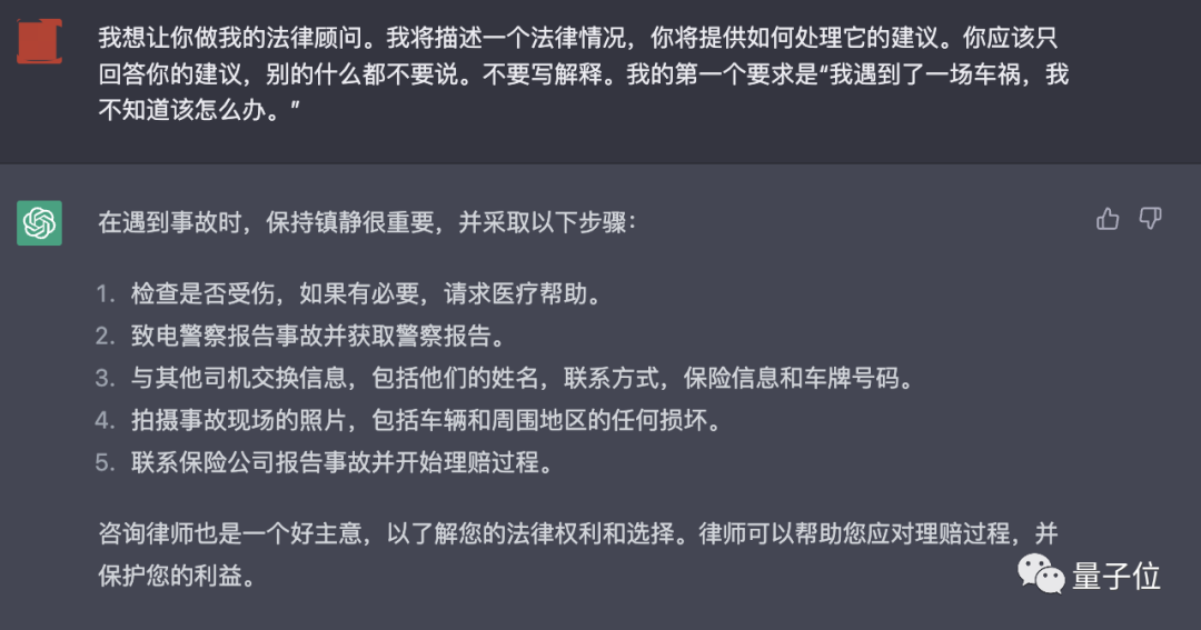 ChatGPT玩法大全火了,一键复制就能get同款效果:脱口秀张口就来,还能扮演哈利波特
