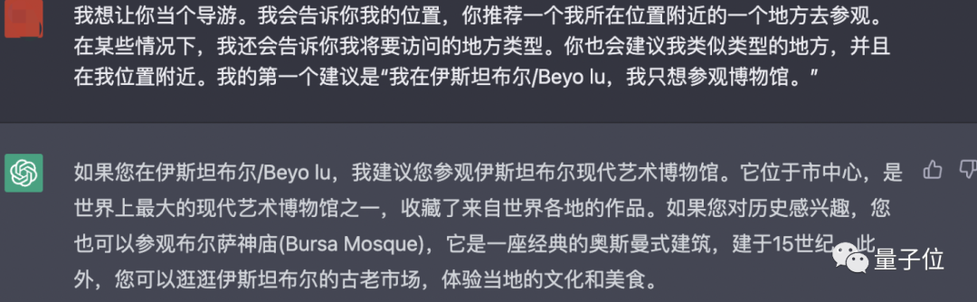 ChatGPT玩法大全火了,一键复制就能get同款效果:脱口秀张口就来,还能扮演哈利波特