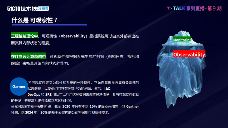 如何让云原生运维化繁为简
