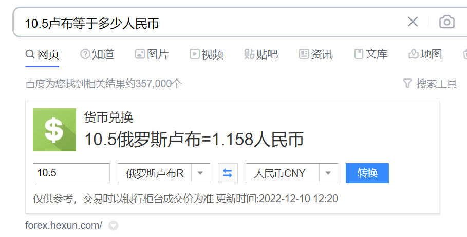 花1块钱让你的网站支持 ChatGPT