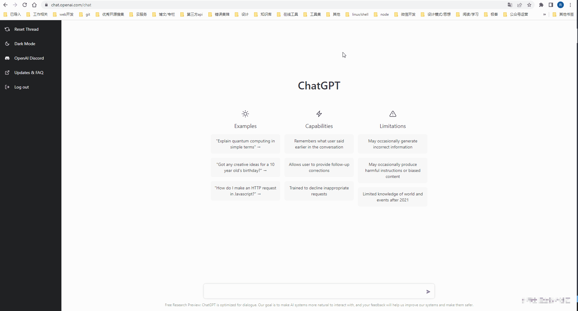 花1块钱让你的网站支持 ChatGPT