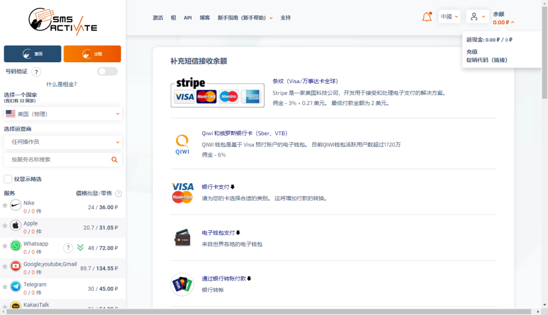 ChatGPT的狂飙之路