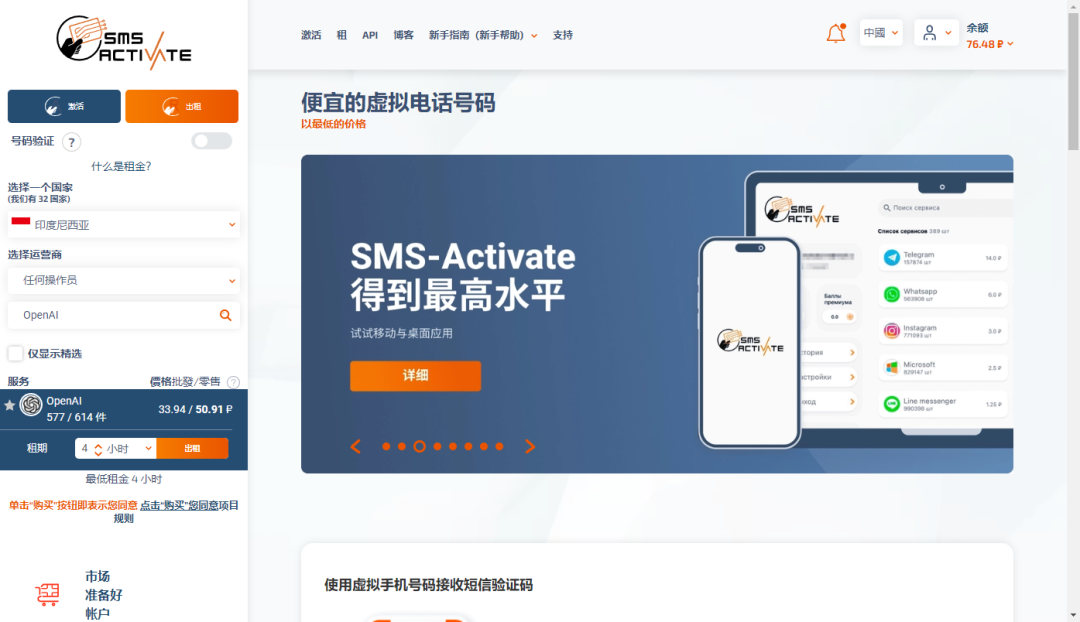 ChatGPT的狂飙之路