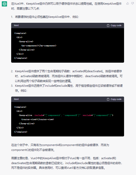 ChatGPT的狂飙之路