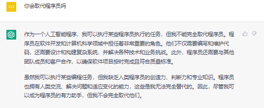 ChatGPT的狂飙之路