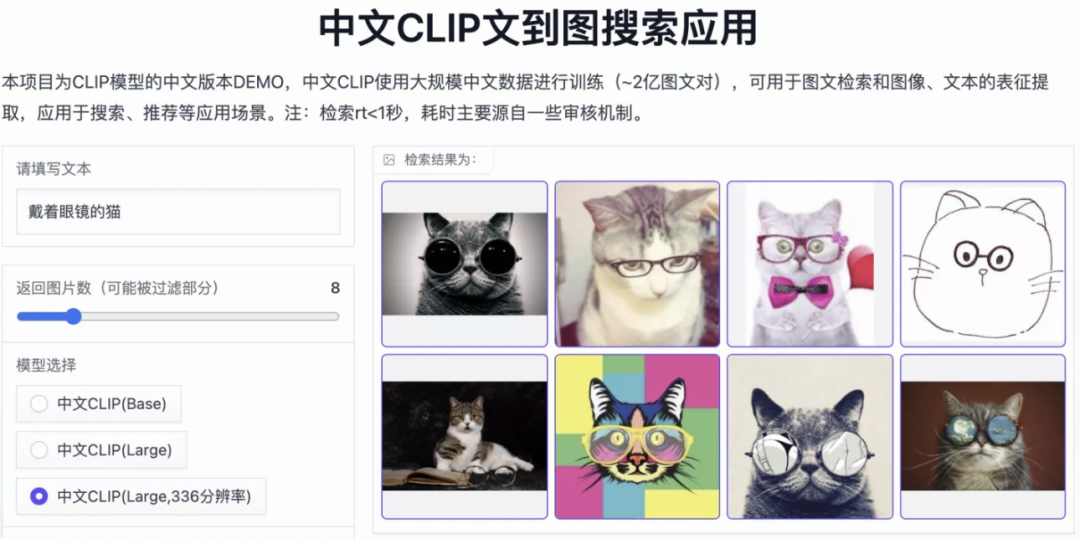 CLIP不接地气？你需要一个更懂中文的模型