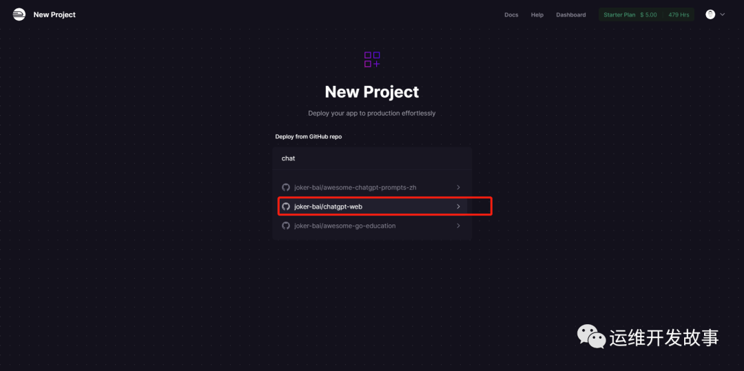 利用Github和Railway搭建专属的ChatGPT