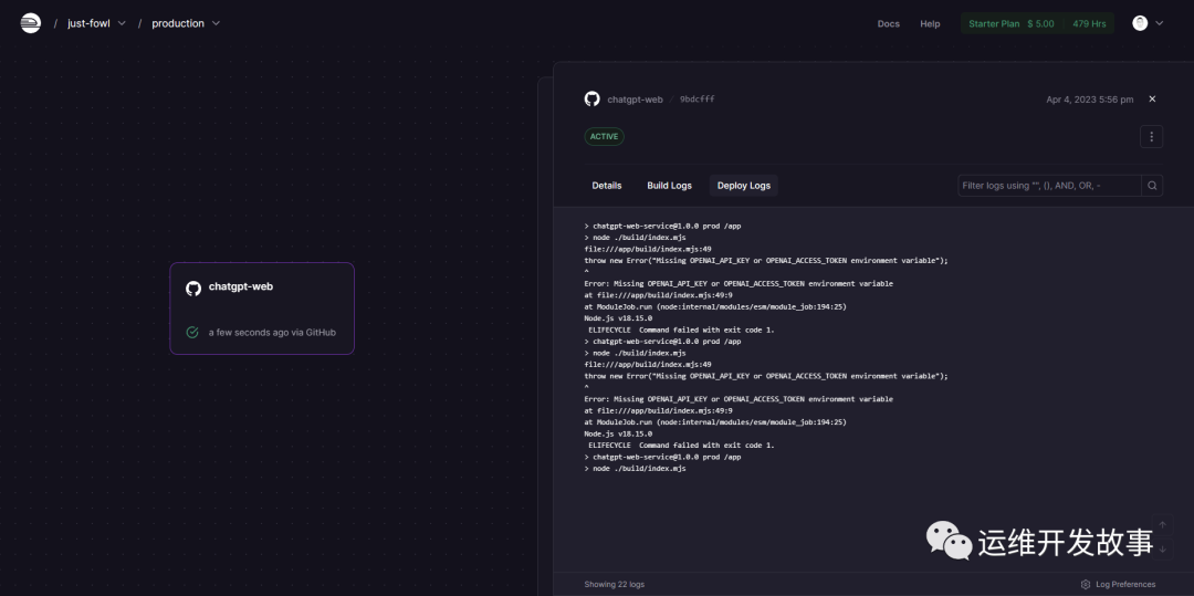 利用Github和Railway搭建专属的ChatGPT