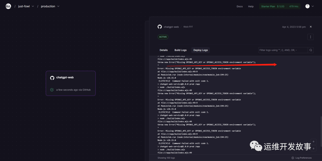 利用Github和Railway搭建专属的ChatGPT