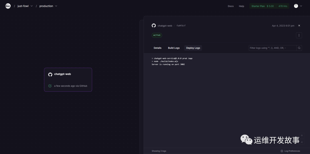 利用Github和Railway搭建专属的ChatGPT