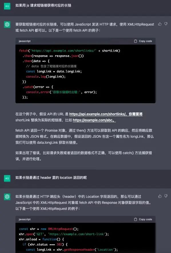 我们一起聊聊ChatGPT，它真的很难牛！
