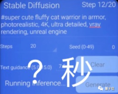 10亿参数手机模型，15秒出图，支持飞行模式