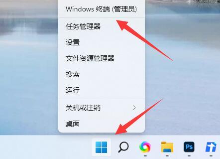 win11蓝屏提示nvlddmkmsys如何解决