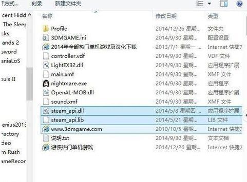 win10缺少steam_api.dll怎么修复