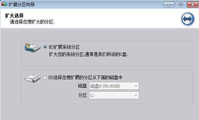 win7系统C盘增加空间怎样还原