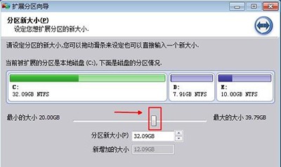 win7系统C盘增加空间怎样还原