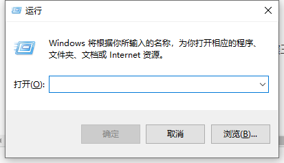 win10如何设置自动关机命令方式