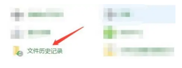 win10怎么创建恢复驱动器?win10创建恢复驱动器教程