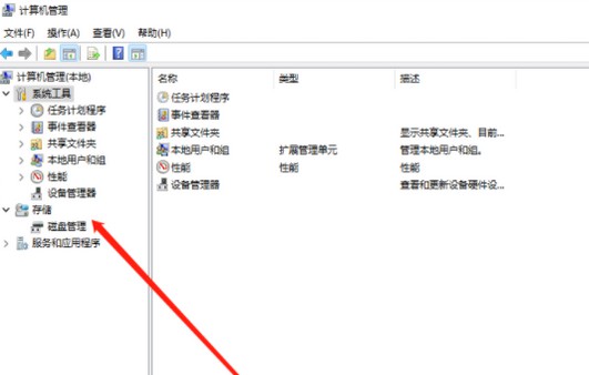 安装win11怎么分区,第一次装系统怎么分区win11
